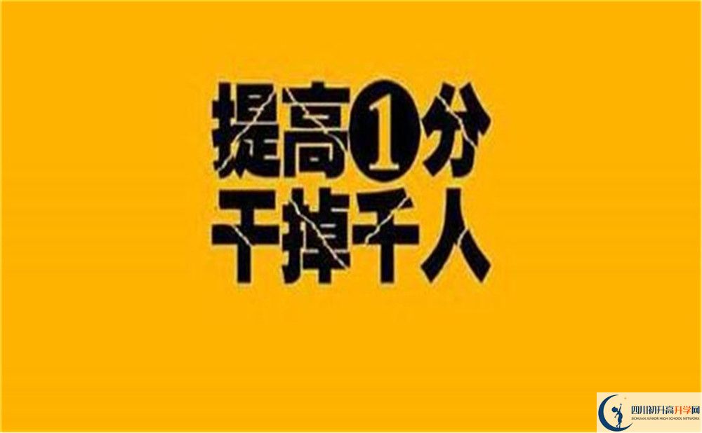 2020年彭州一中怎么樣？