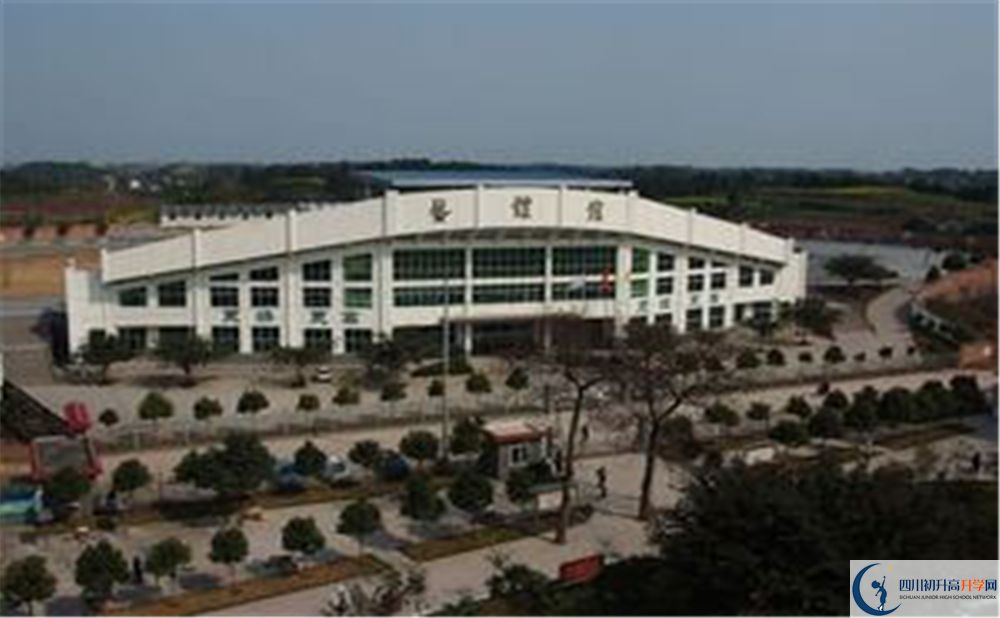 簡陽三岔中學2020年是不是公辦？