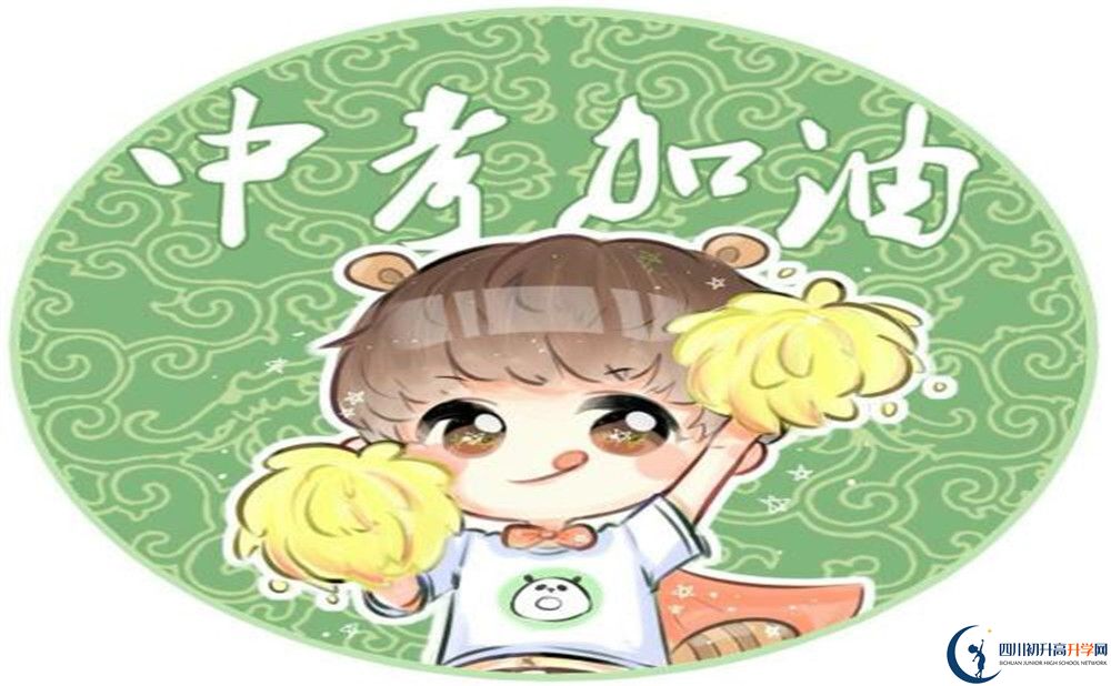 2020年成都新津為明學校高考升學率是多少？