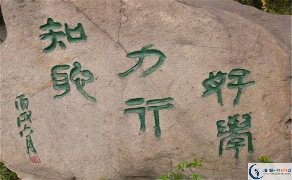 石室聯(lián)中蜀華分校2020年升學率高不高？