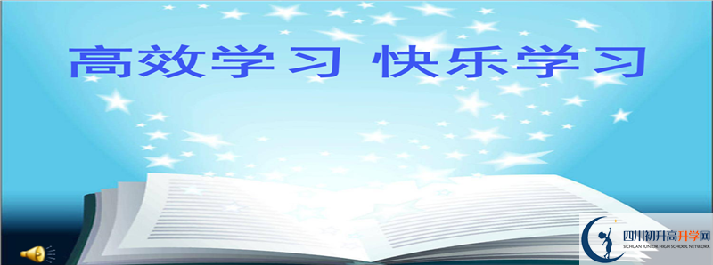 2021年成都美視國(guó)際學(xué)校中考招生錄取分?jǐn)?shù)線是多少分？