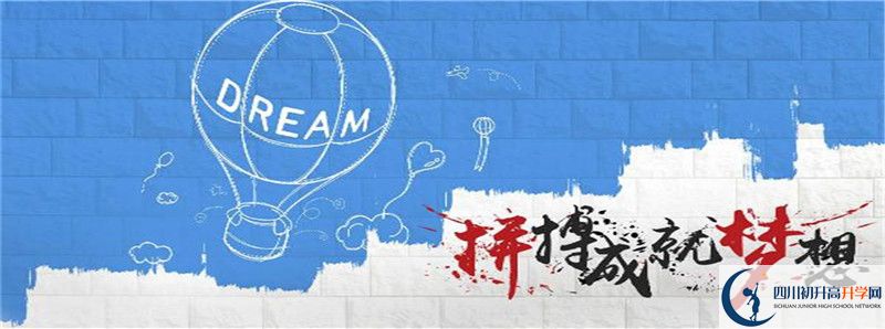 2021年養(yǎng)馬中學中考招生錄取分數(shù)線是多少分？