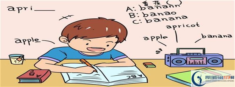 2021年都江堰外國語實驗學(xué)校招生計劃是什么？