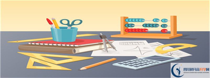 2021年溫江中學招生計劃是怎樣的？