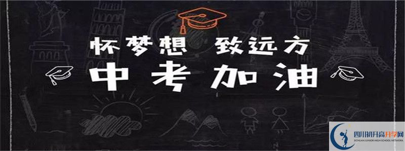 2022年四川省米易中學校招生計劃是多少？