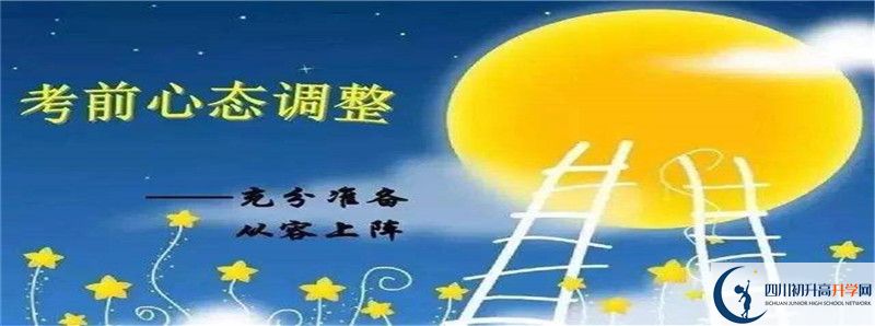 2021年永安中學(xué)升學(xué)率高不高？