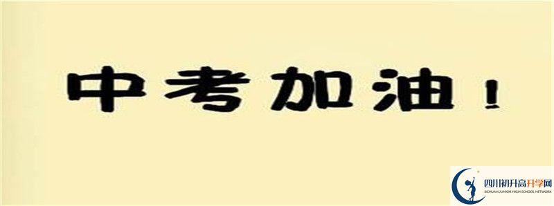 2021年木里藏族自治縣中學(xué)校學(xué)升學(xué)率高不高？