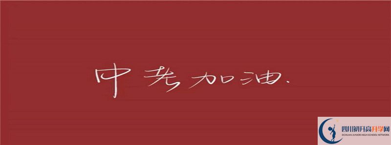 2021年城投菁芙蓉驛都學校中考招生錄取分數線是多少分？
