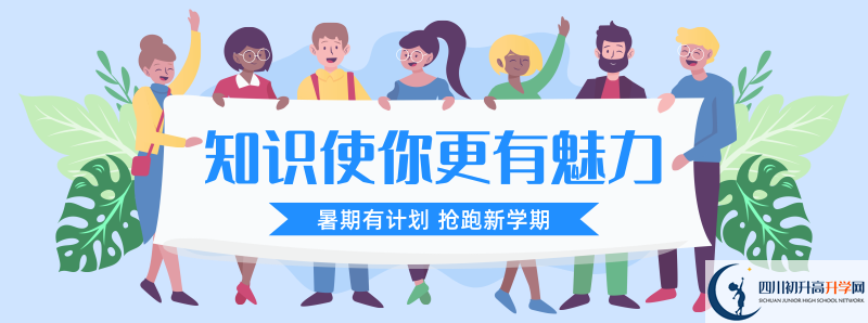 2021年平樂中學(xué)學(xué)費多少？
