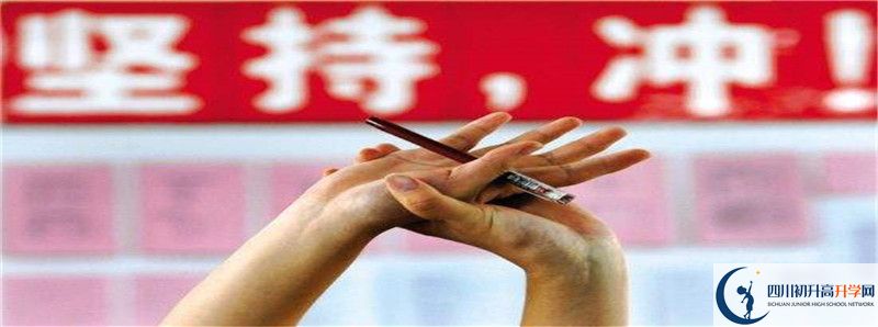 2021年寶興縣海南高級中學(xué)升學(xué)率怎么樣？