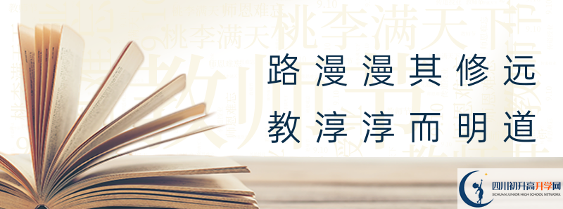 自貢市第一中學校地址怎么走？
