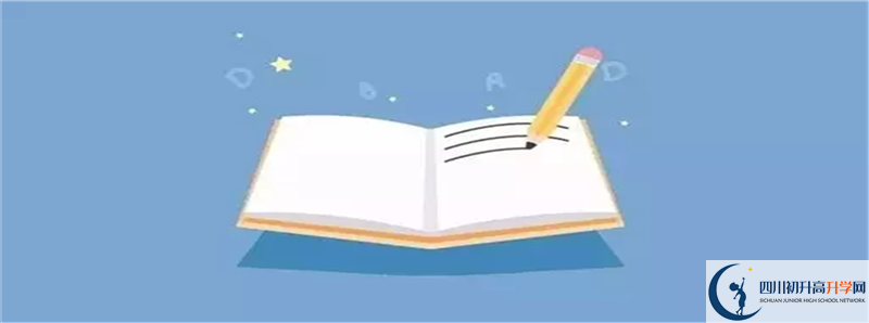 成都七中2021年統(tǒng)招分?jǐn)?shù)線是多少？