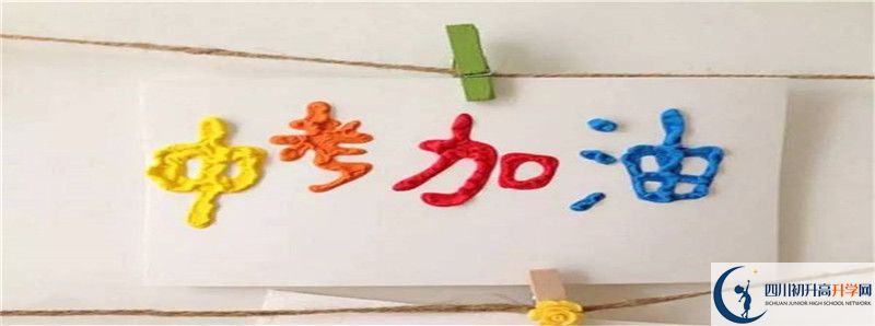 2021年雅安中考體育考試項(xiàng)目是哪些？