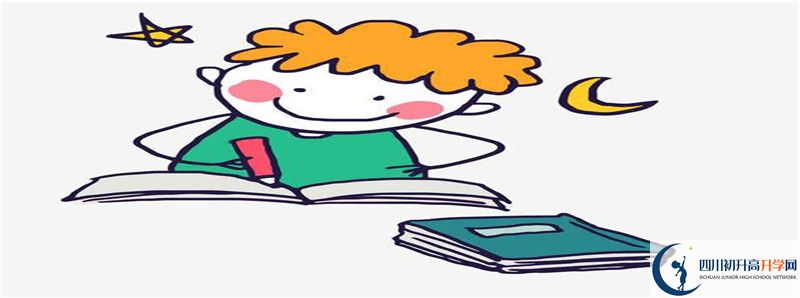 劍閣中學(xué)2021年統(tǒng)招分?jǐn)?shù)線是多少？