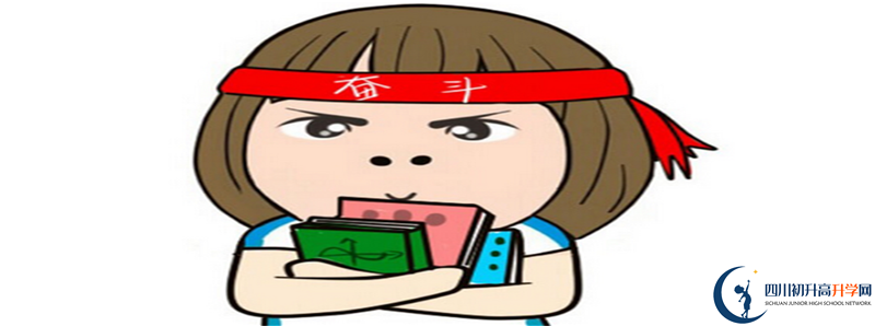 2021年成都成華區(qū)中考報(bào)名時(shí)間是多久？