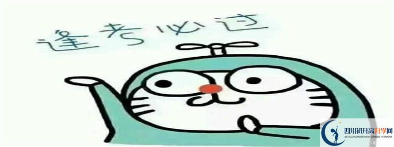 內(nèi)江六中高中部地址在哪里？