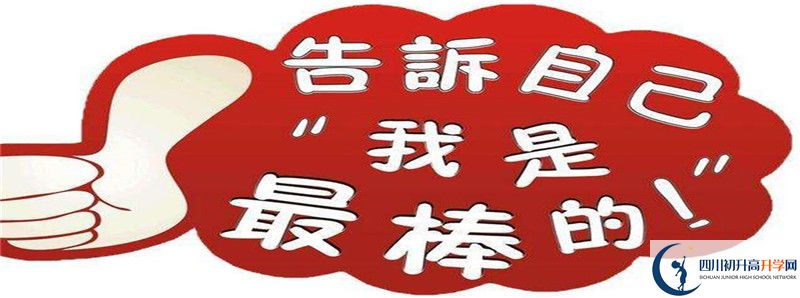 2021年五龍中學(xué)住宿費(fèi)用是多少？