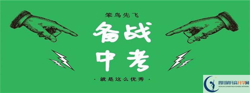 2021年綿陽市秀水中學(xué)的高中住宿怎么樣？