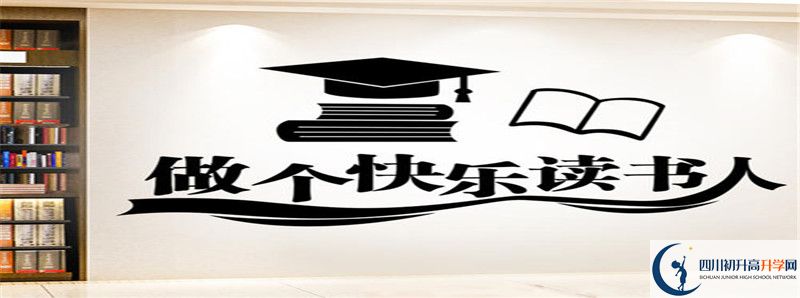 新都二中初升高難不難？