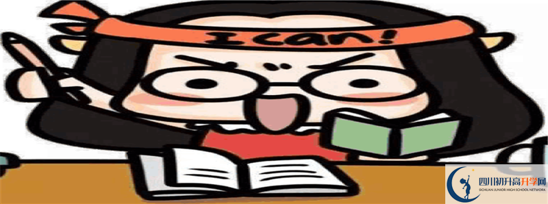 成都樹德協(xié)進中學(xué)2021清華北大錄取學(xué)生多少？
