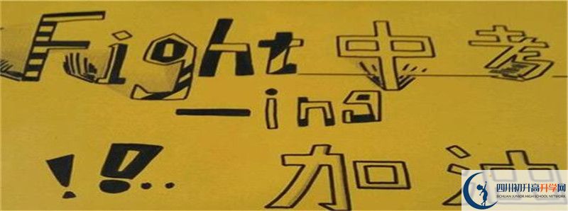 崇慶中學(xué)2021清華北大錄取學(xué)生多少？