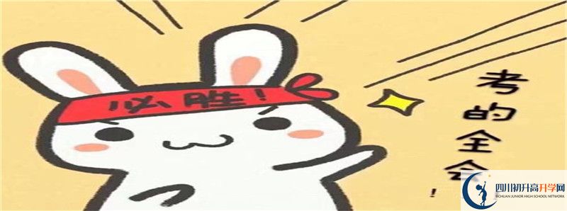蜀城中學(xué)2021清華北大錄取學(xué)生多少？