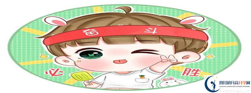 成都新世紀(jì)外國(guó)語(yǔ)學(xué)校2021清華北大錄取學(xué)生多少？