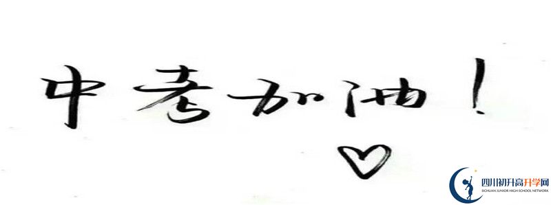 川科外國語學(xué)校2021清華北大錄取學(xué)生多少？