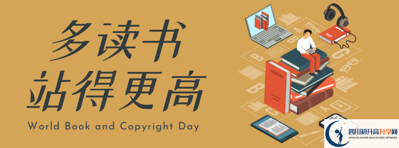 2021年成都嘉祥外國語學(xué)校一學(xué)期的學(xué)費是多少？