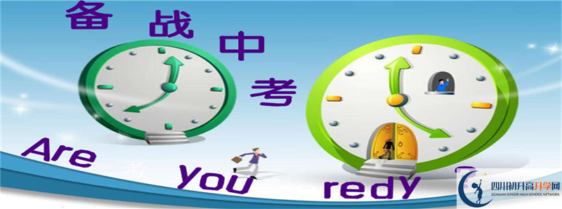 2021年中考考多少分能上青苗國際雙語學校成都校區(qū)？