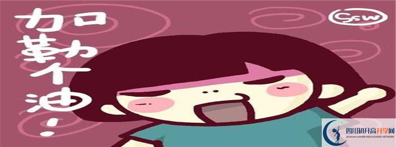 去年南部中學的本科升學率是多少？