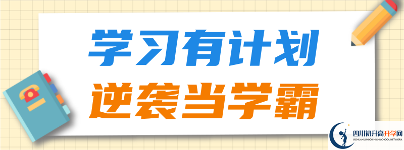 去年金孔中學的本科升學率是多少？