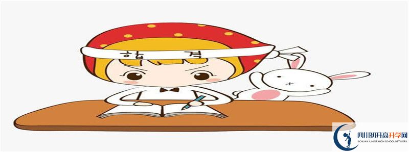 2021年雅安北附實(shí)驗(yàn)學(xué)校藝體生錄取分?jǐn)?shù)是多少？