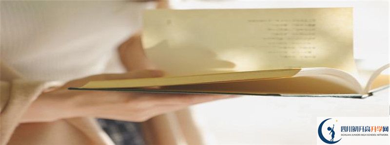 2021年成都新川外國語中學(xué)招生條件有何變化？