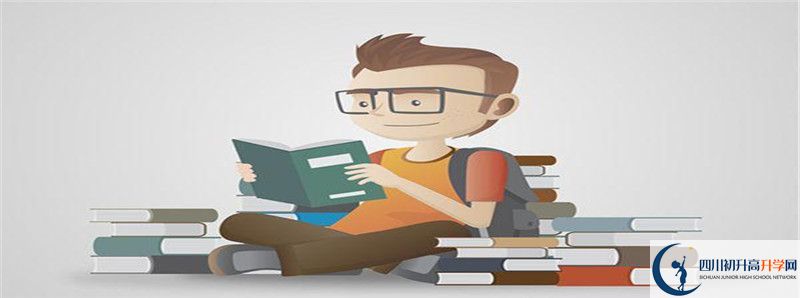 2021年廣安友誼育才外國語學(xué)校招生條件有何變化？