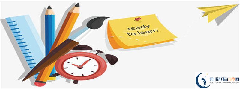 中考差點(diǎn)分怎么進(jìn)威遠(yuǎn)縣自強(qiáng)中學(xué)？