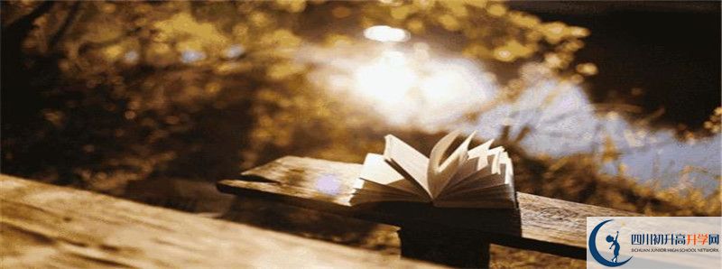 中考差點(diǎn)分怎么進(jìn)永安中學(xué)？