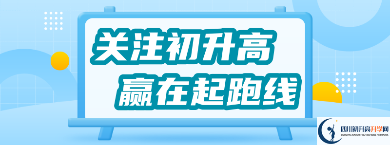 中考差點分怎么進木里藏族自治縣中學校？