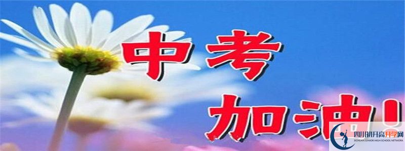 今年成都市錦江區(qū)嘉祥外國語高級(jí)中學(xué)高考升學(xué)率是多少？