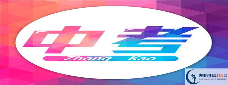 今年攀枝花市第十五中學(xué)高考升學(xué)率是多少？