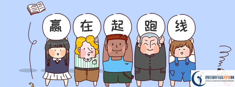 道孚一中2021年中考錄取結(jié)果查詢時(shí)間是多久？