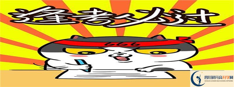 達州鐵路中學2021年中考錄取結果查詢時間是多久？