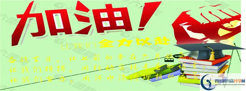 今年高考九寨溝中學重本升學率是多少？
