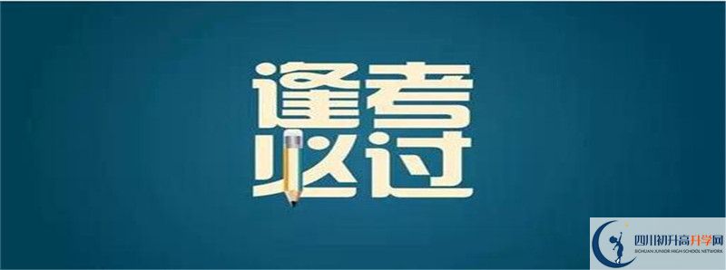 今年高考?jí)郯仓袑W(xué)上重本有多少人？