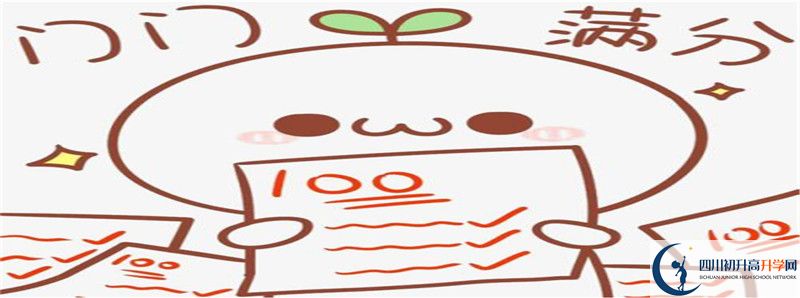 豐谷中學(xué)住宿費(fèi)用是多少？