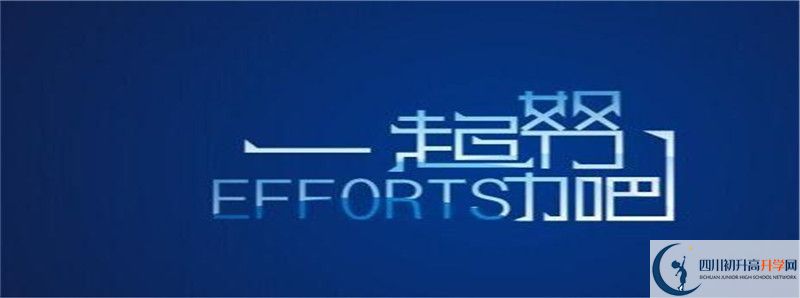綿陽普明中學住宿費用是多少？