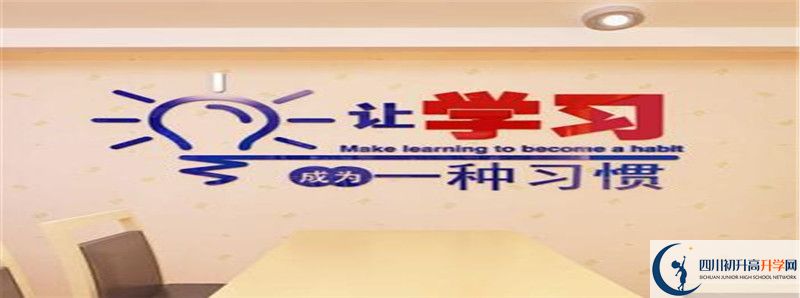 三臺一中住宿費(fèi)用是多少？