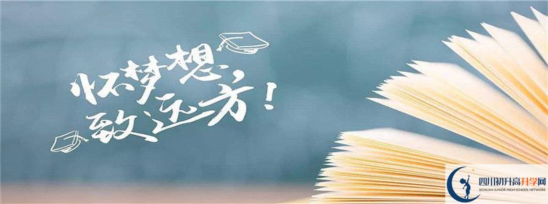 護(hù)國(guó)中學(xué)的高中住宿怎么樣？
