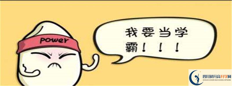 南部縣伏虎中學的高中住宿怎么樣？