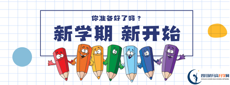 成都十二中2021年清華北大人數(shù)有多少？
